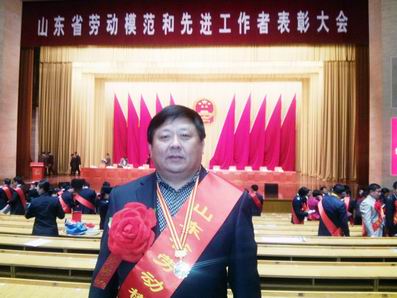 山东省劳模公海jcjc董事长康凤明.jpg