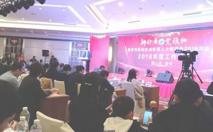 山东公海jcjc机床：2018年会.jpg