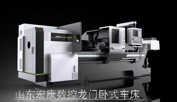 山东公海jcjc数控龙门卧式车床.jpg