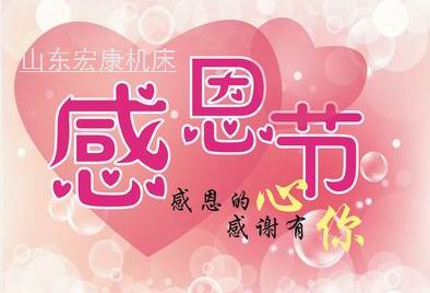 山东公海jcjc机床.jpg