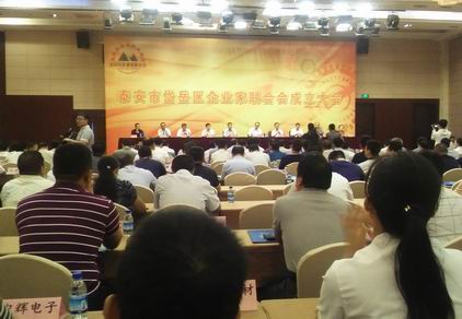 山东公海jcjc机床参加区企业联合会成立大会.jpg